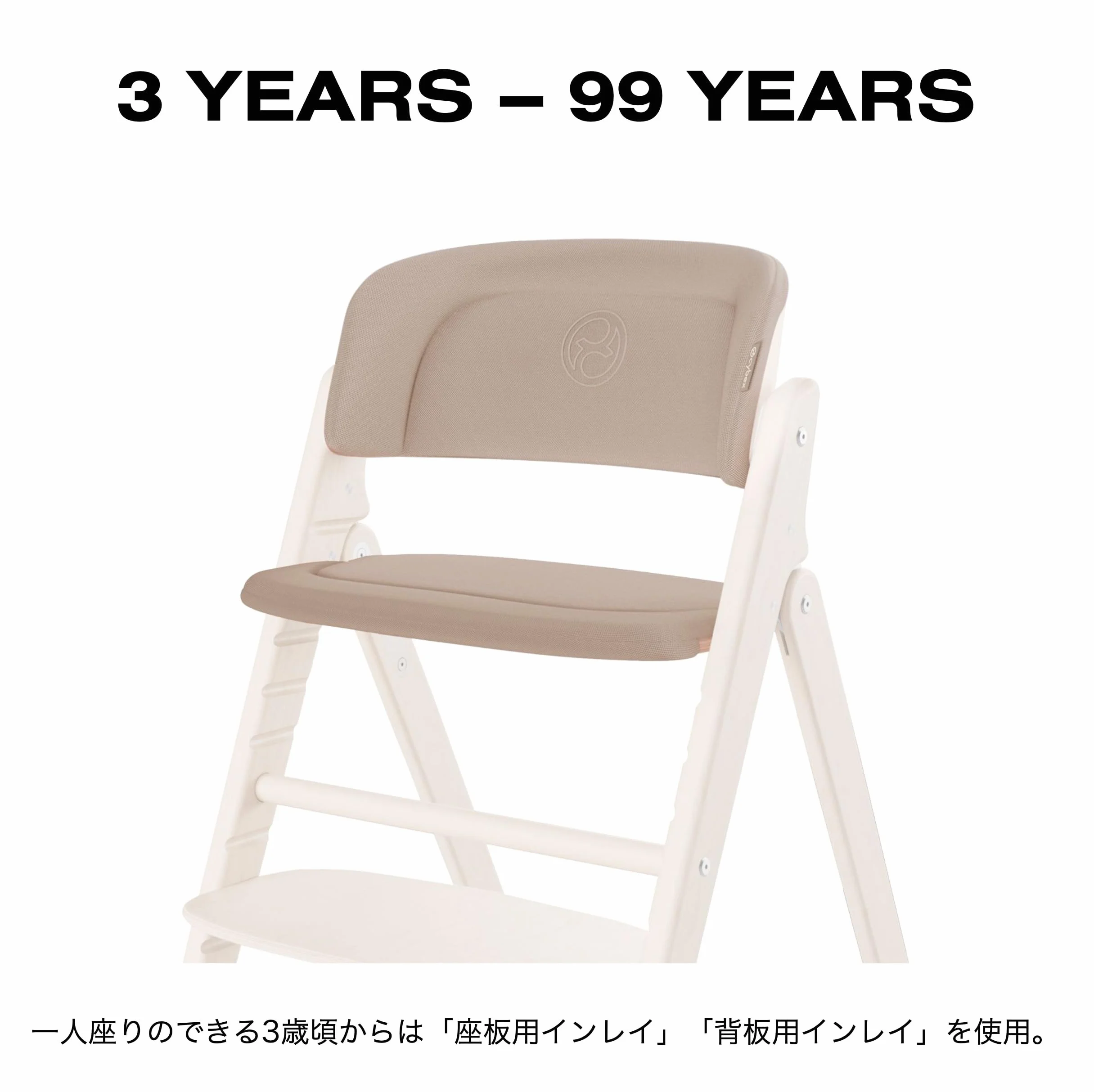 Cybex Click&Fold Incrustation de confort Canvas White-light beige PU