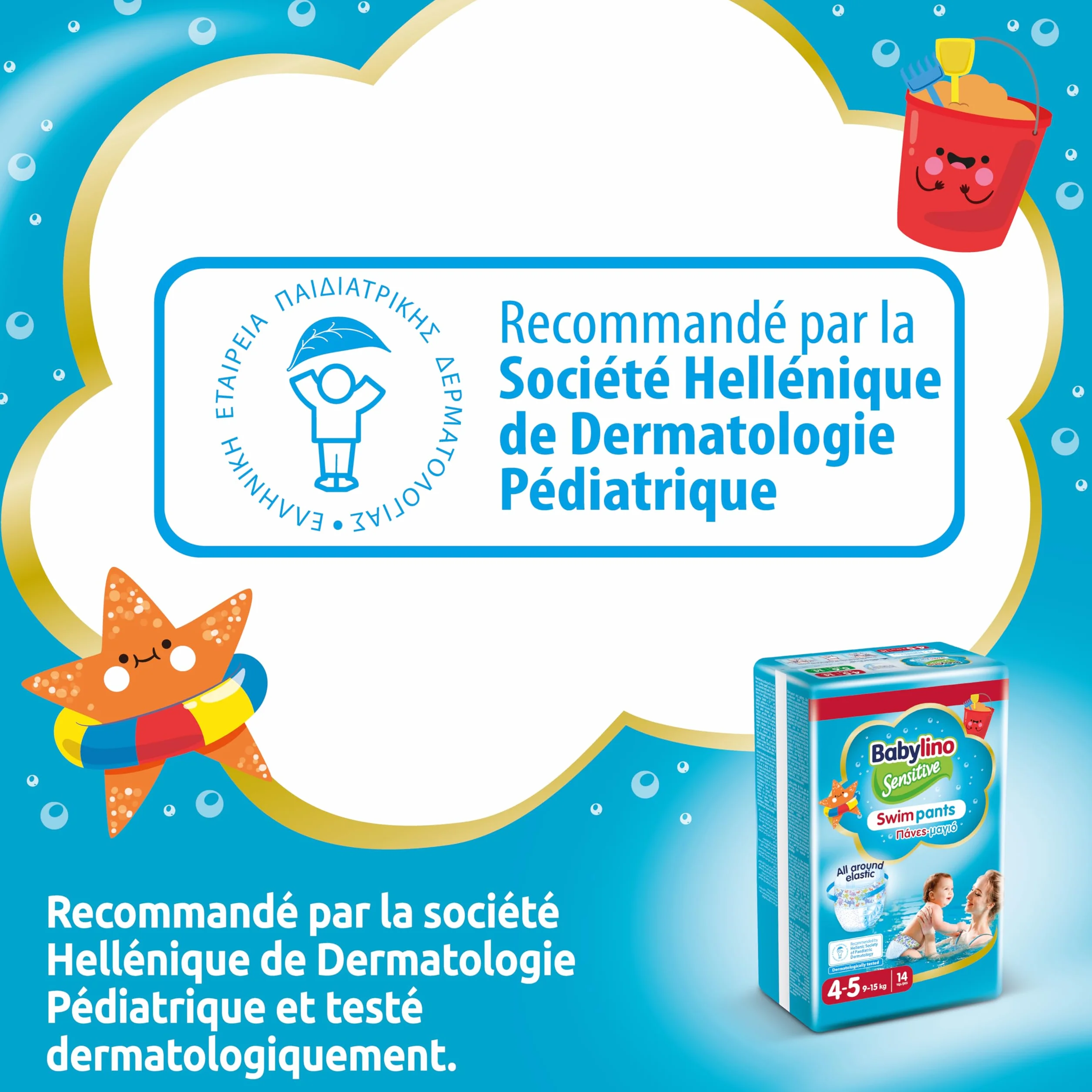 Babylino Sensitive SwimPants taille 4-5 (9-15 kg) 14 unités couches de mer piscine