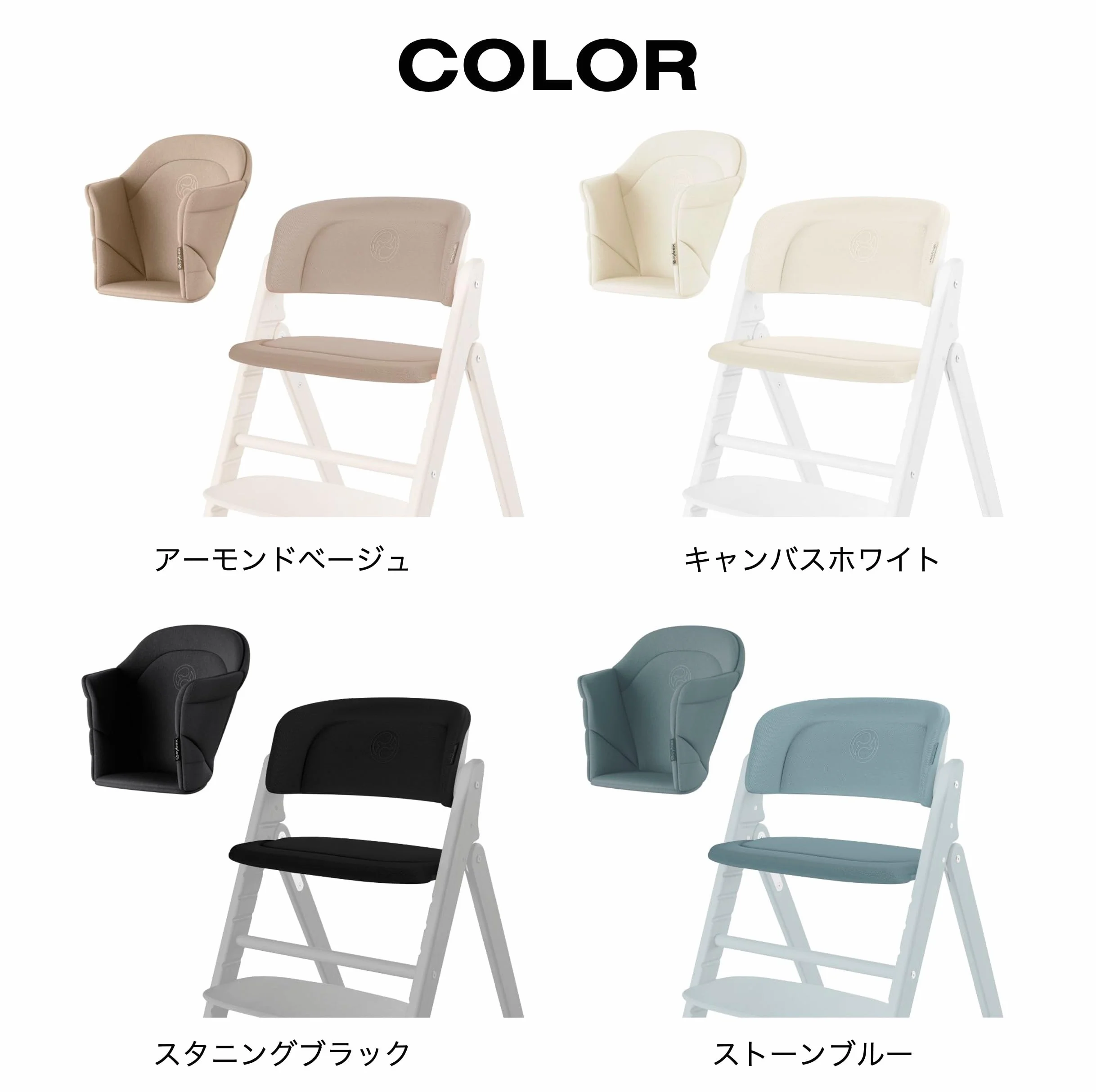 Cybex Click&Fold Incrustation de confort Canvas White-light beige PU