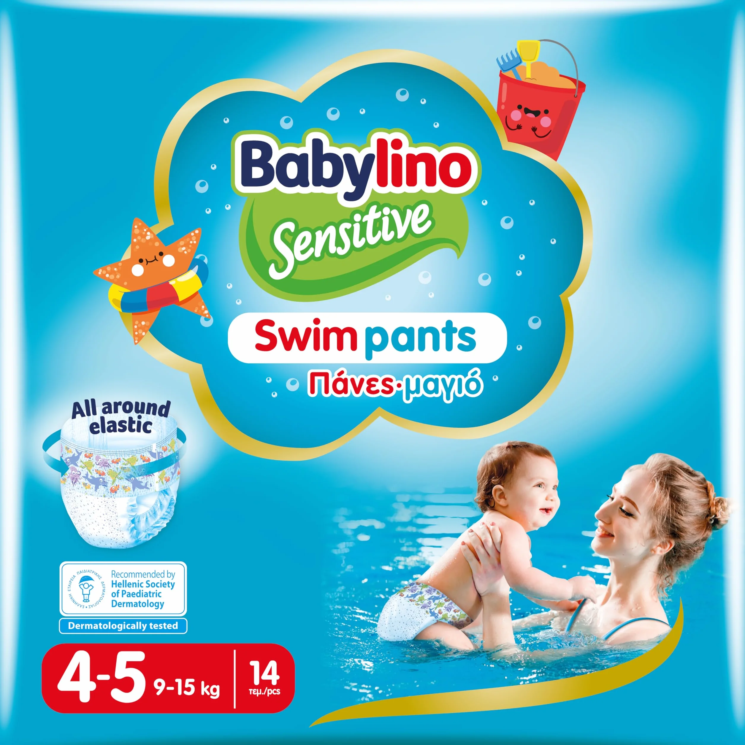 Babylino Sensitive SwimPants taille 4-5 (9-15 kg) 14 unités couches de mer piscine