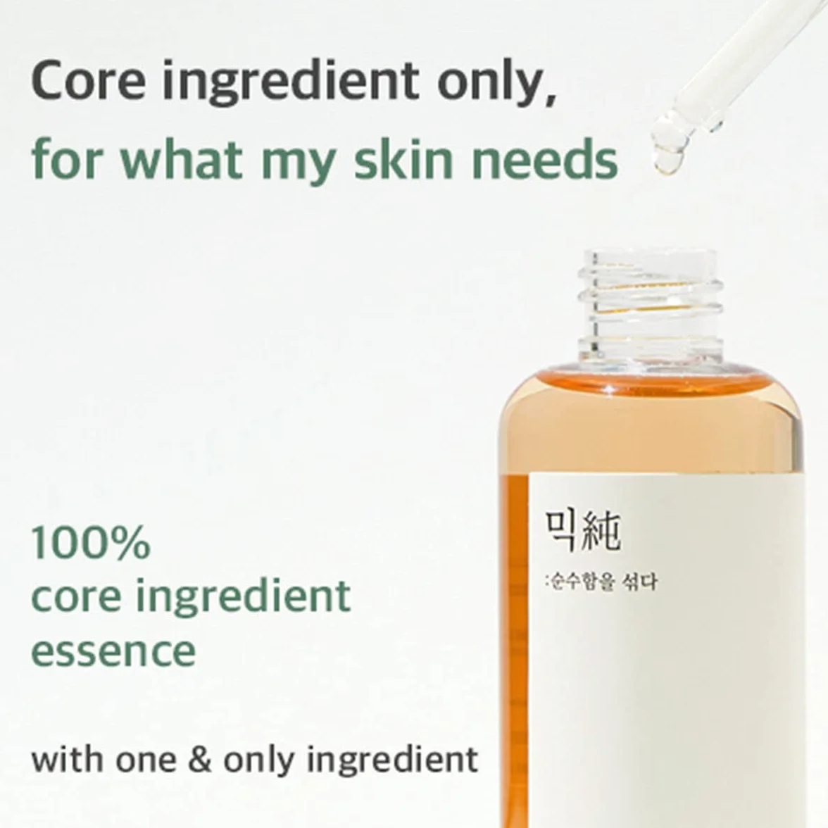 Mixsoon Lotus Flower Essence 100 ml