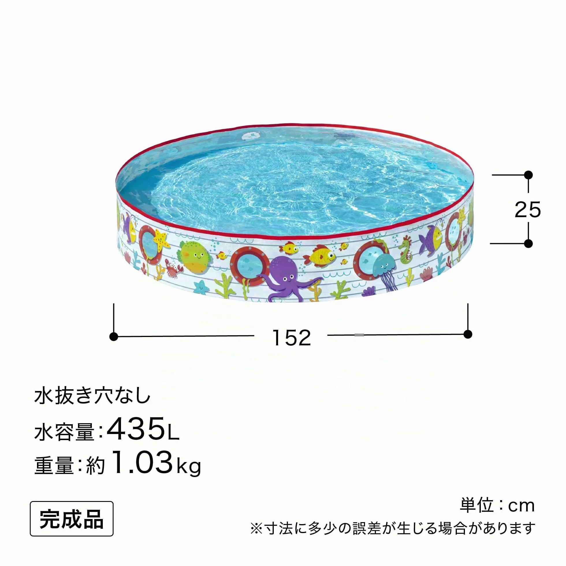 Bestway Fill 'N Fun Pool Φ60 x H10/Φ1.52m x H25cm